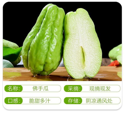 云南新鮮佛手瓜 十斤整箱，滿載“壽瓜”的健康與美味