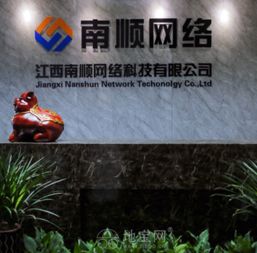 南昌電子商務發(fā)展 從B2C到O2B平臺建設(shè)與O2O網(wǎng)站整合